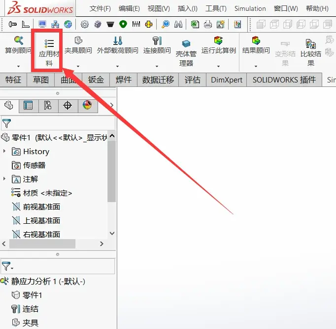 solidworks动画不连续的原因与解决方案